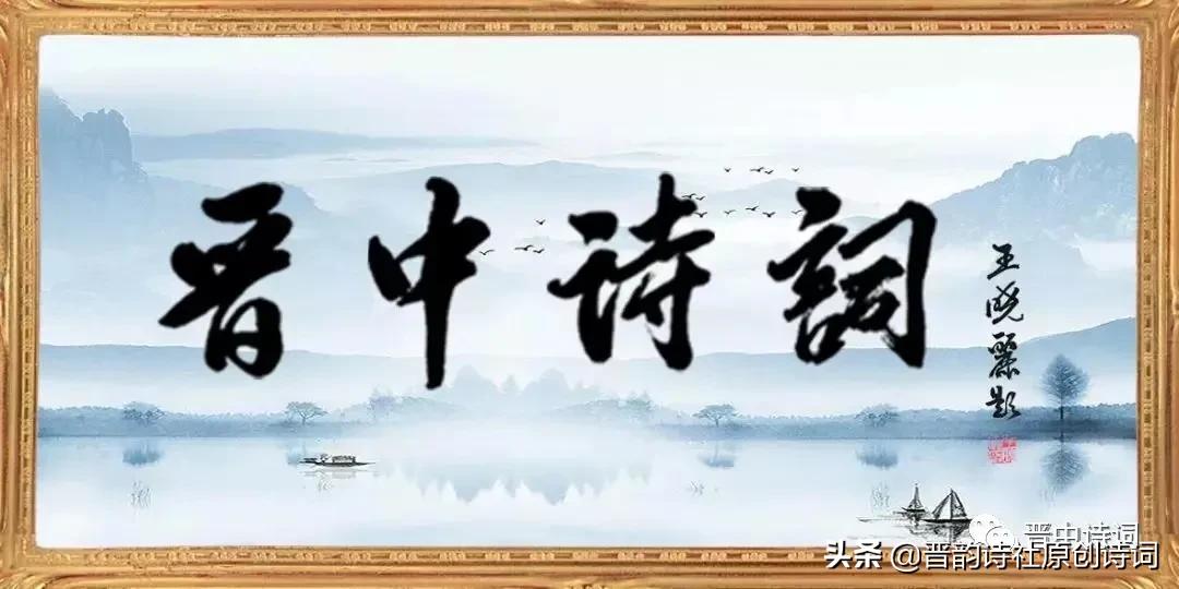 诗咏晋中第五篇——三多堂