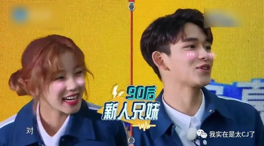 又一个爱豆迅速现形