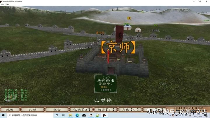 战团辅助mod推荐,战团武器mod推荐