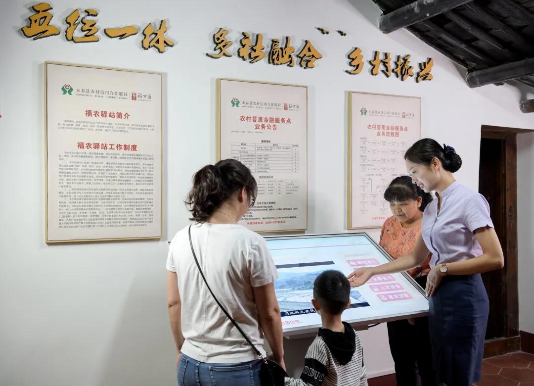 泉州地区首家“福农驿站”在永春县桃城镇花石社区正式投入运营