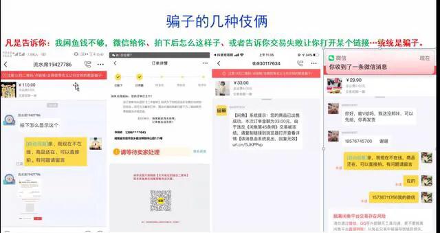 闲鱼详细实操教程合集,闲鱼爆单新手入门教程