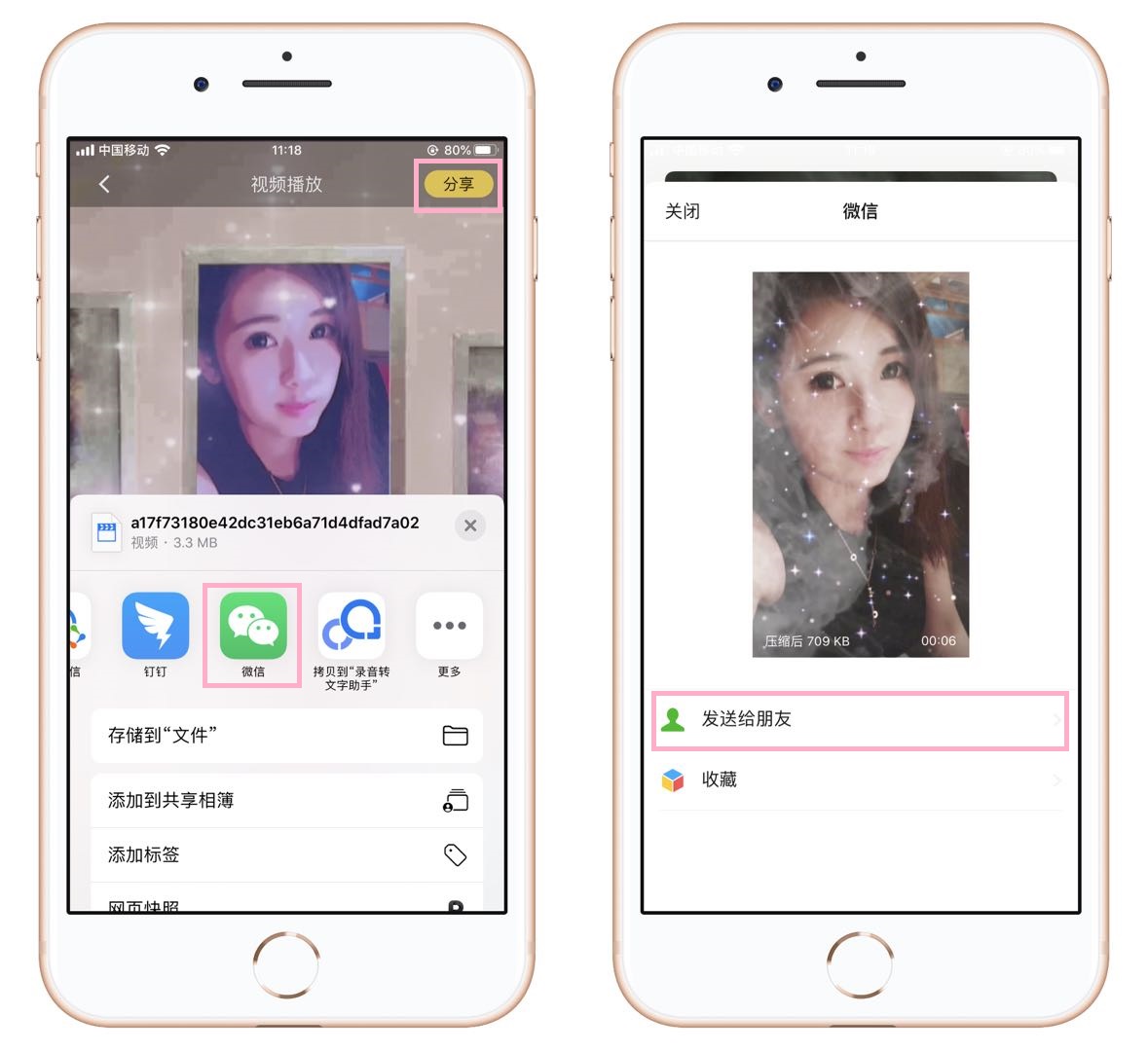 发微信视频怎么添加字幕,今天才知道手机拍视频能添加字幕