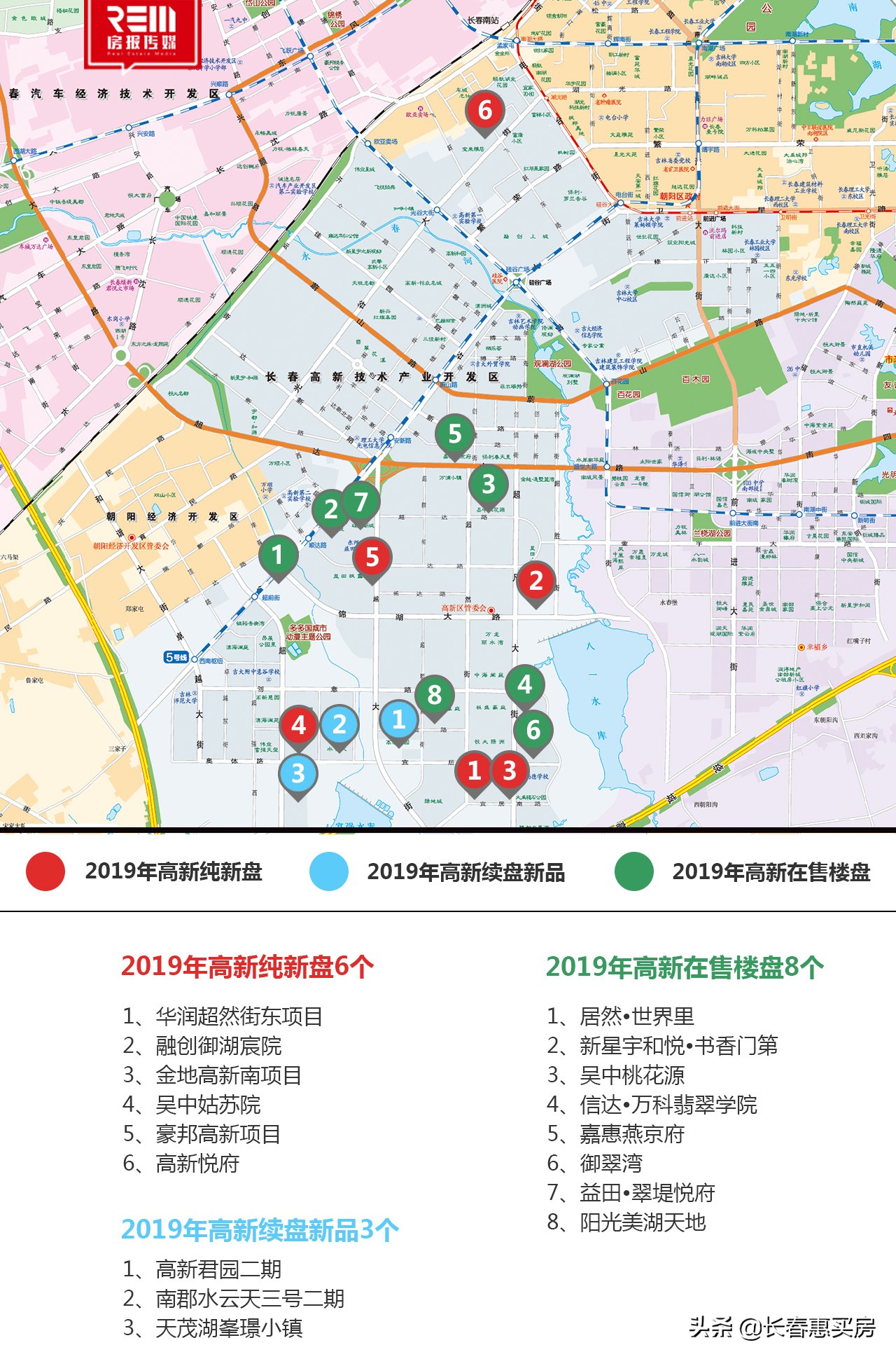 南城哪个小区房子值得买,南城学区房最新房价