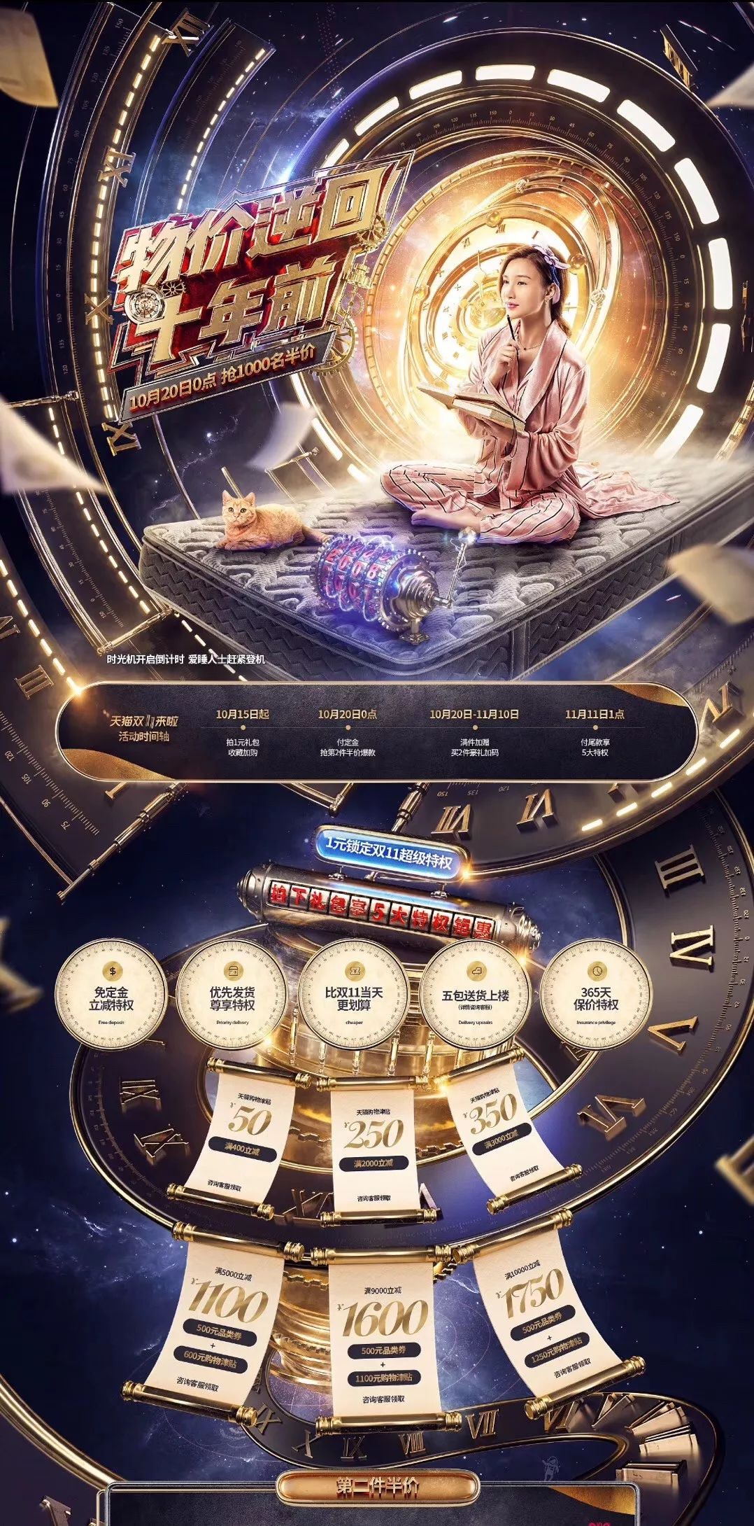 品牌双11首日销售额,双十一品牌销量排行榜