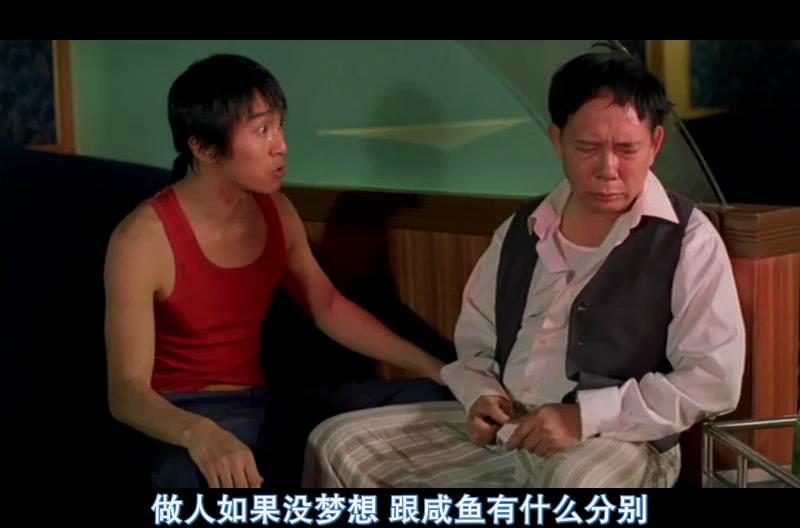 少林足球星爷全部视频,少林足球星爷电影推荐