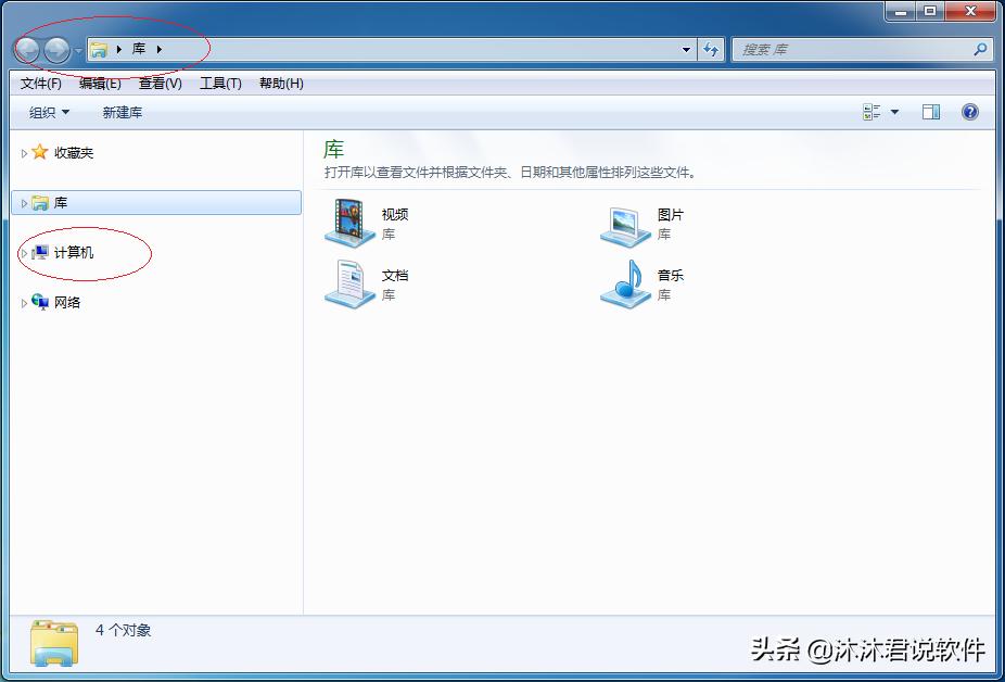 windows系统压缩文件夹的命令,windows7怎么磁盘整理