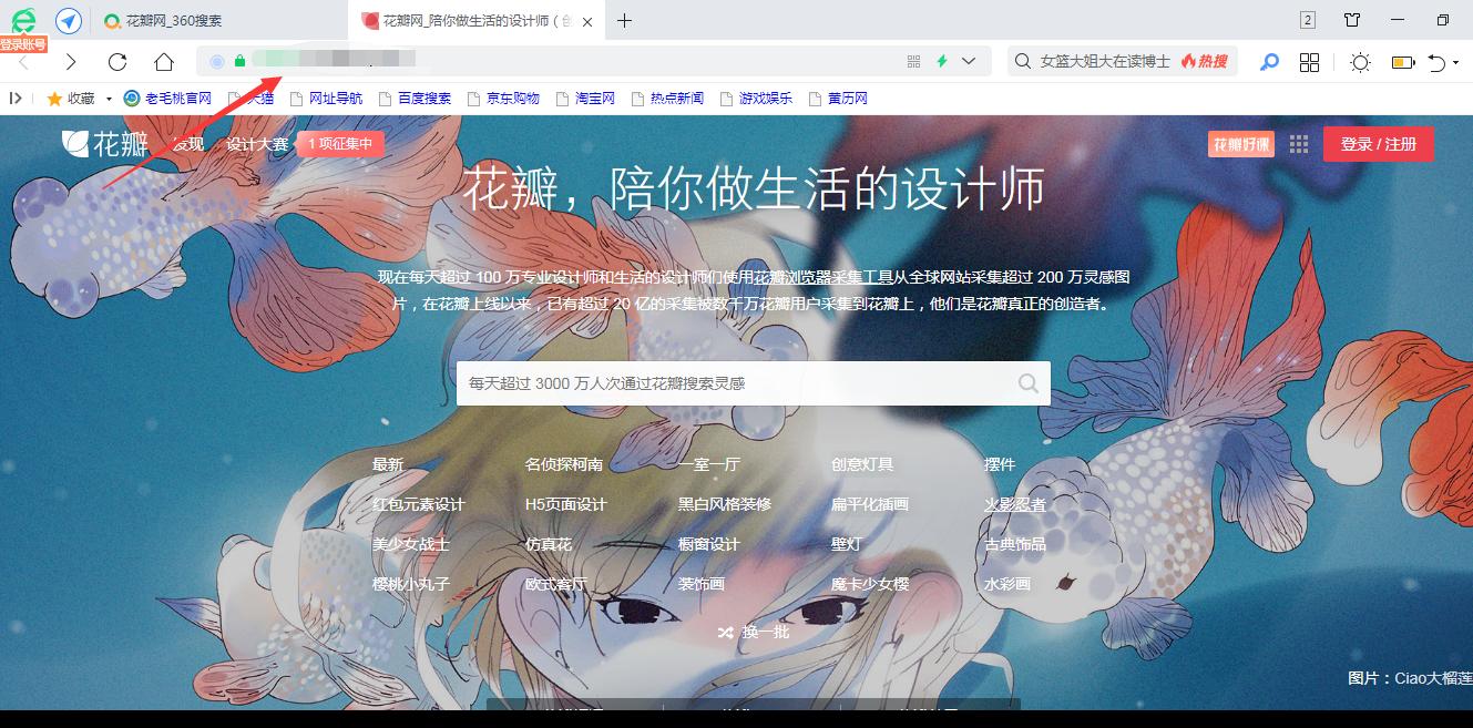 花瓣网怎么批量下载图片,花瓣网的图片可以商用吗