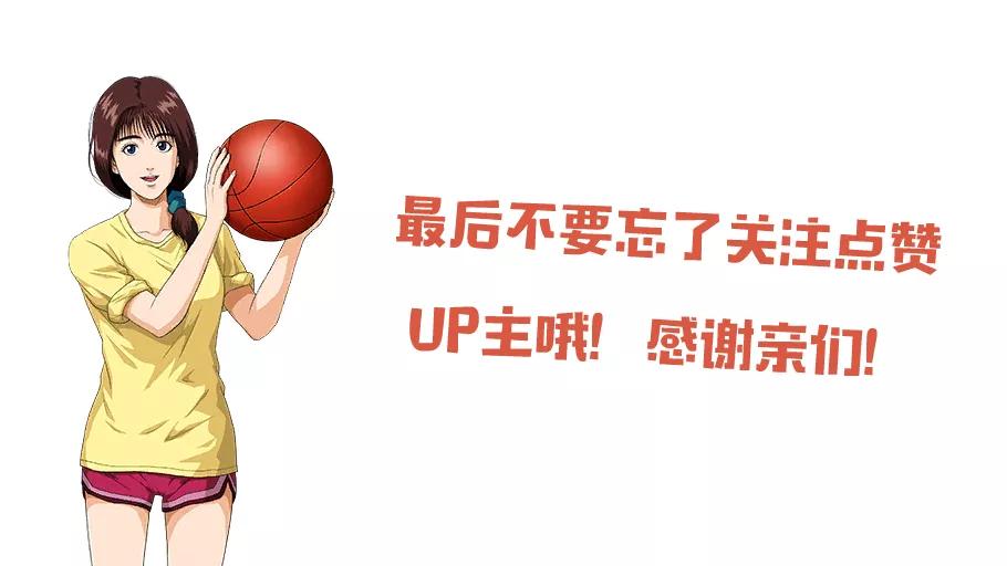 灌篮高手手游：猜猜运营LEO周日要公布的重要事件到底是什么？