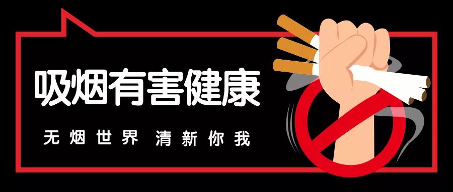 真曲折！四小伙为背烟回国上演环游记终获刑