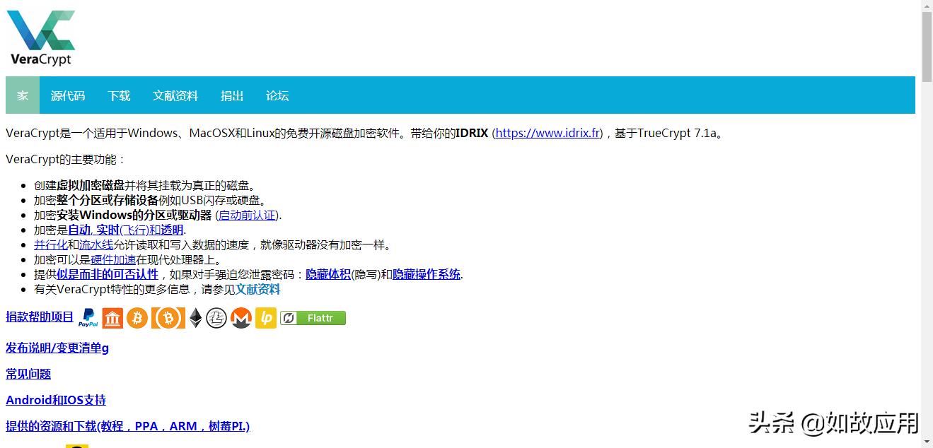 目前最好的杀毒app,免费且真实有效的手机杀毒软件