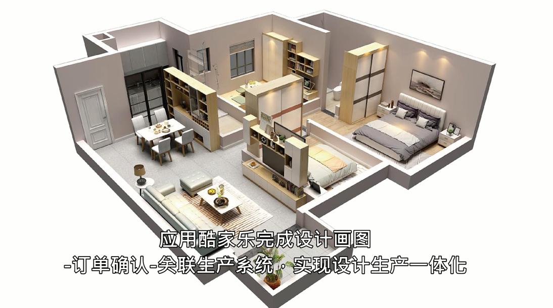 诗尼曼ai智能家居定制,汉南诗尼曼ai家居全屋整装定制