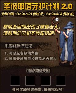 dnf春节礼包2023装扮外观金色,dnf2019年春节礼包值不值得购买