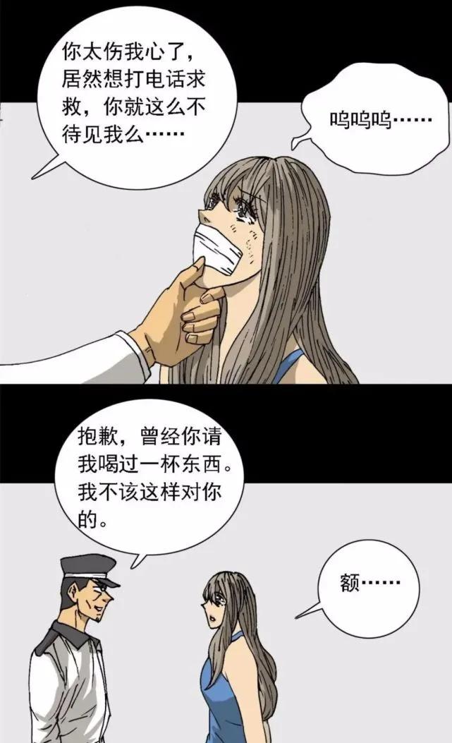 外卖奇遇漫画全集在线观看,漫画解说神奇的外卖小哥