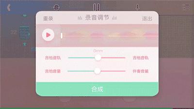 只需十分钟小白也能钢琴弹唱,智能尤克里里新手入门教程