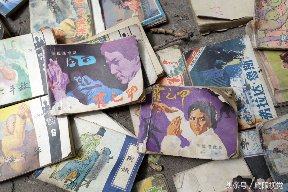 如何判断真假小人,如何判断小人书旧书是不是正版