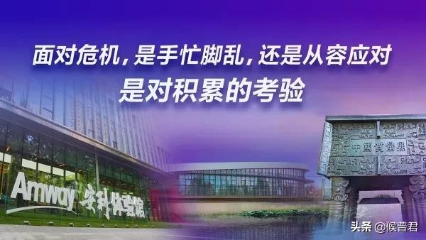 轻松创业，玩转生活——安利超A创客盛典回顾