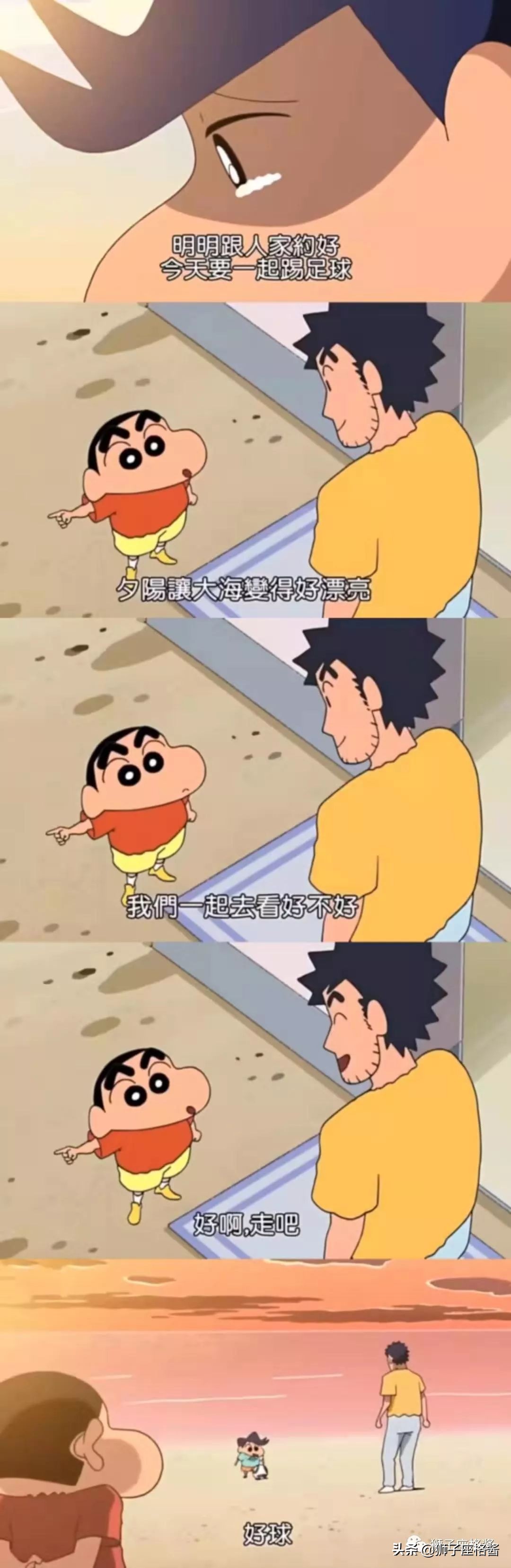 那些年你肯定没看过的动画,那些小时候看不懂的蜡笔小新