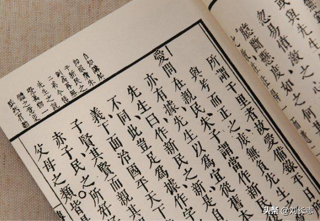 「传习录四三」怕鬼的原因