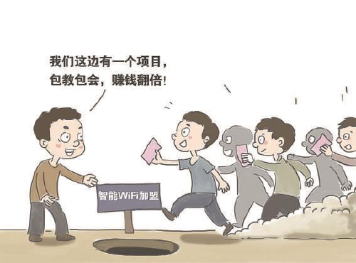 路由器诈骗最新案例,路由器诈骗最新处理方法