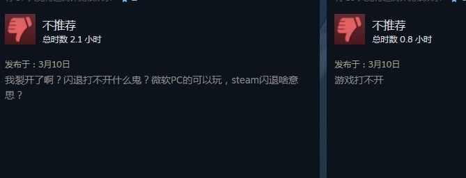 地平线4win10商城和steam的区别,地平线4steam版进不去怎么办