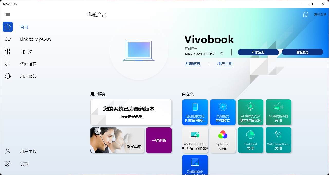 华硕无畏pro15锐龙版测评,华硕无畏pro15锐龙版4060测评
