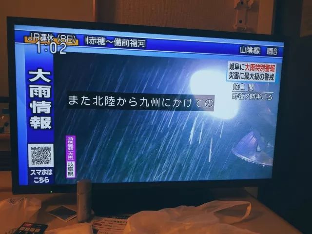 干货日本旅游必看的科普集,日本攻略过哪些国家