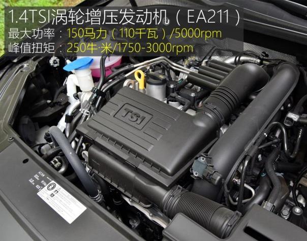 大众帕萨特1.4t百公里加速测试,大众萨拉特百公里加速