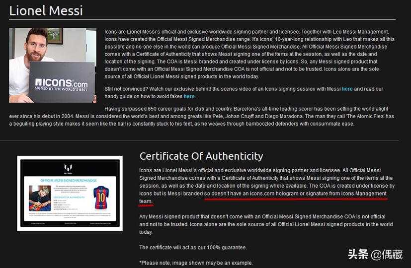 icons梅西亲笔签名球衣视频,icons公司梅西签字球衣真伪