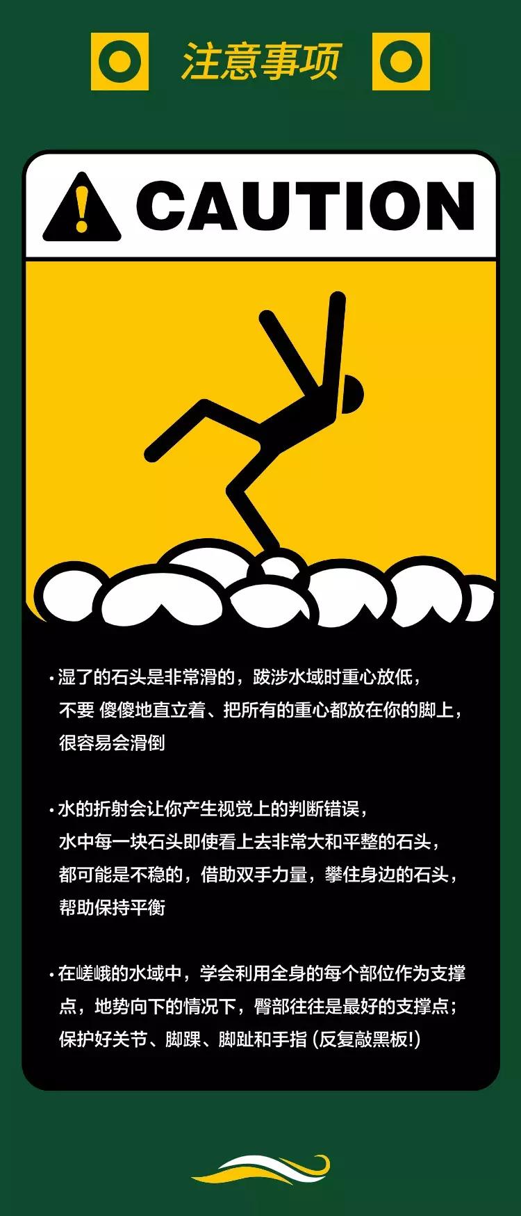 Mounster联手HikingLover户外俱乐部，借溯溪带你领略硬核户外