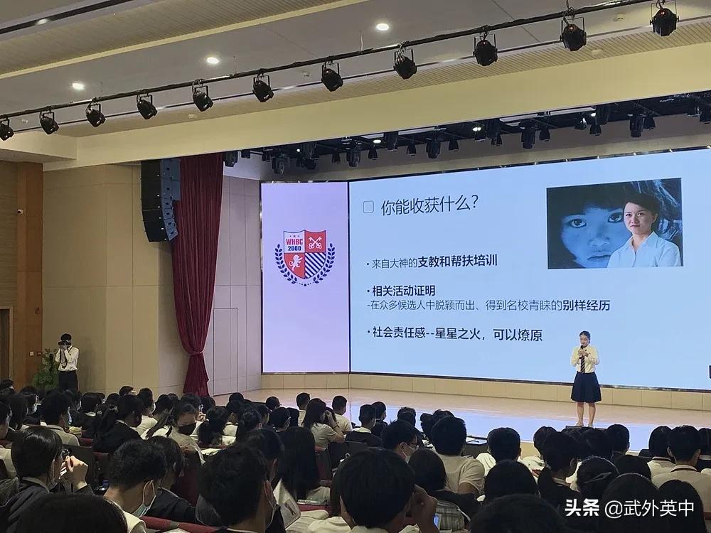 嘉年华前的“未雨绸缪”——记英中高中部社团联宣讲会顺利举行