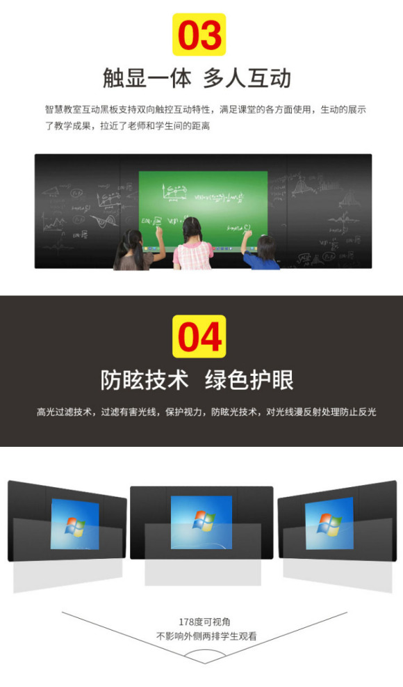 运城纳米黑板厂家批发,海宁碳晶板工厂