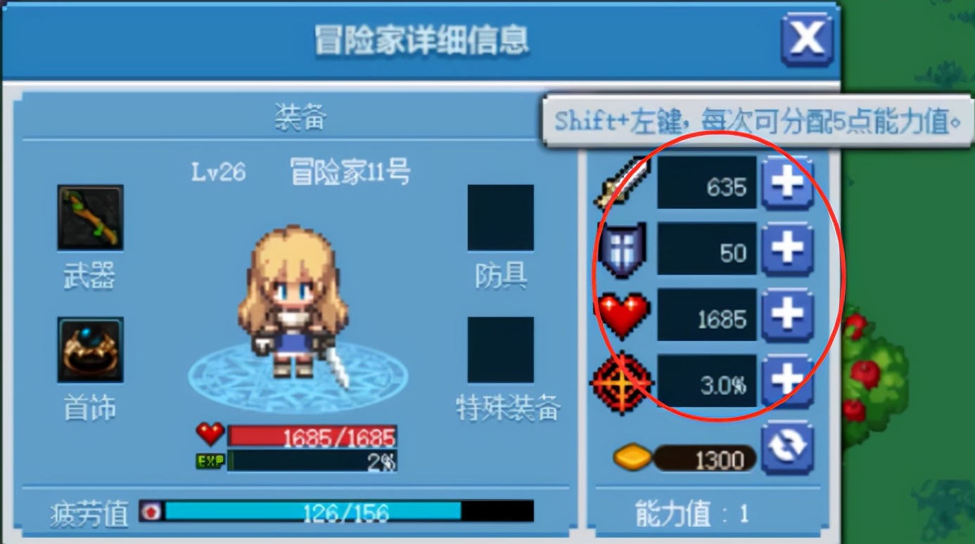 dnf像素小游戏最后一个地图怎么开,dnf像素小游戏地图爆率