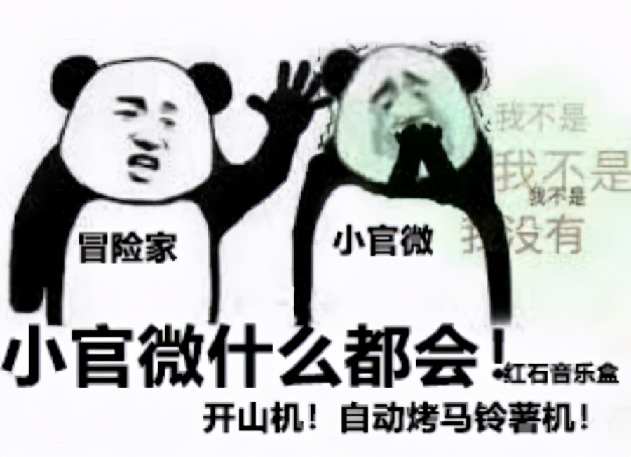 五年红石三年放弃盘点《我的世界》4种大型红石“翻车”现场