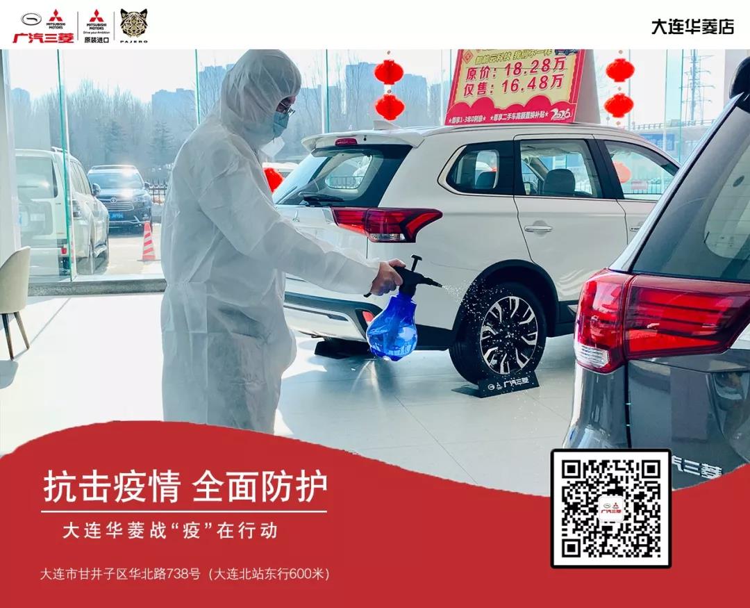 店内已消毒完毕,店内已全面消毒请放心购物