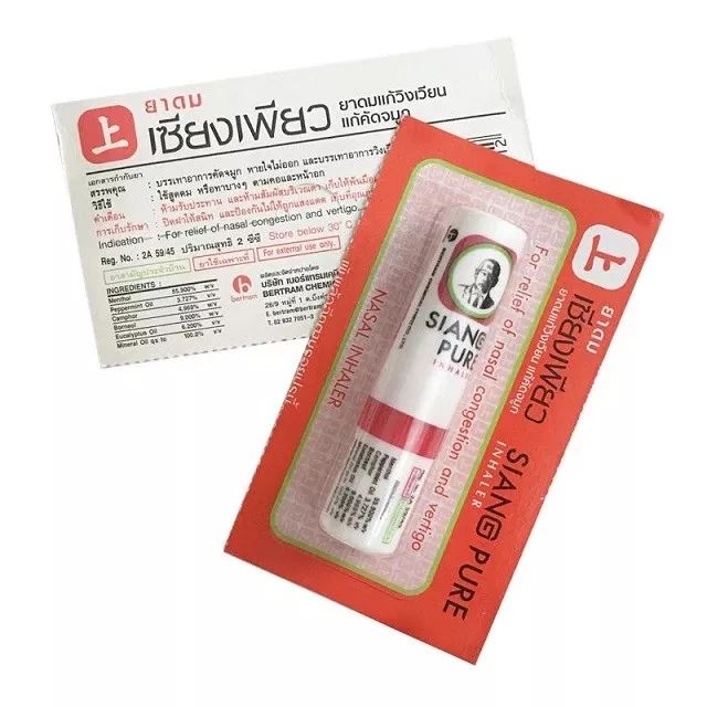 泰国旅行干货推荐,泰国旅游必买的药品清单