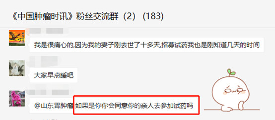 为什么医生老是让我进临床试验组,要不要参加临床试验