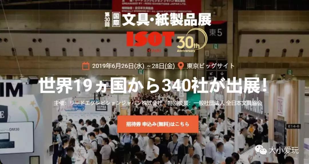 2019日本文具大赏海淘,日本文具大赏又双叒叕来啦