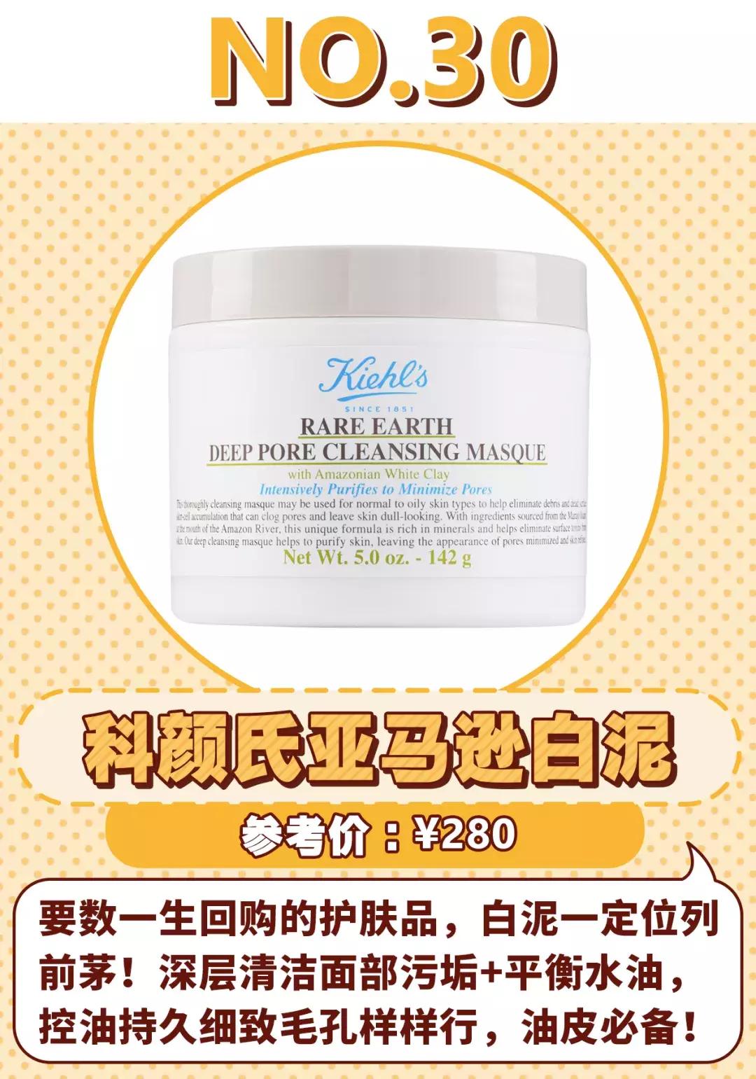 黑头面膜干货,5款好用面膜大推荐