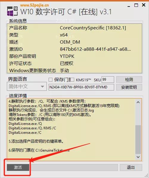不激活windows10有什么影响,windows10无法启动怎么修复