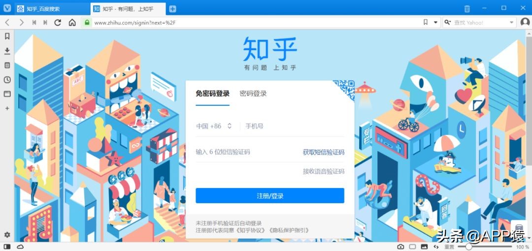 哪个电脑浏览器好用又纯净,哪个电脑浏览器干净整洁无广告