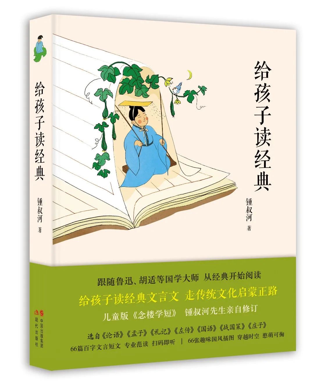 儿童六一书单,六一童书大全