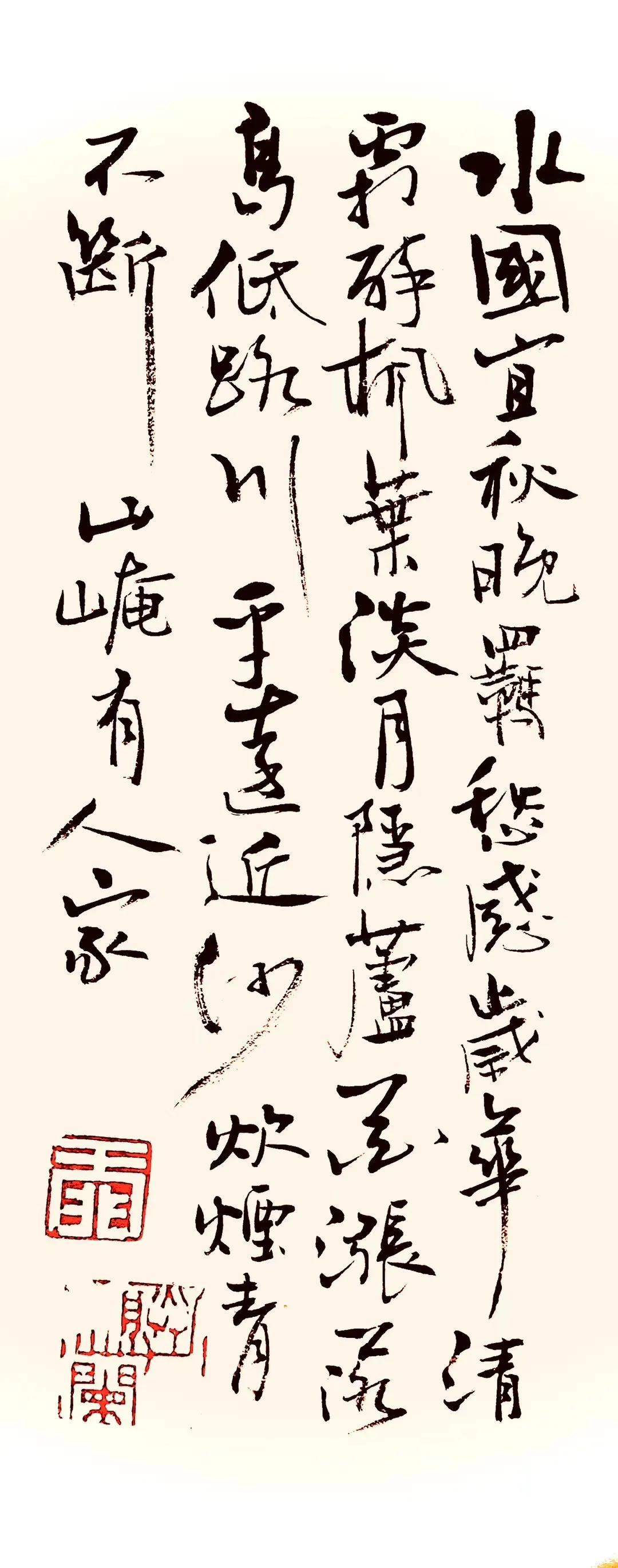 元元书法作品,王元艺术签名