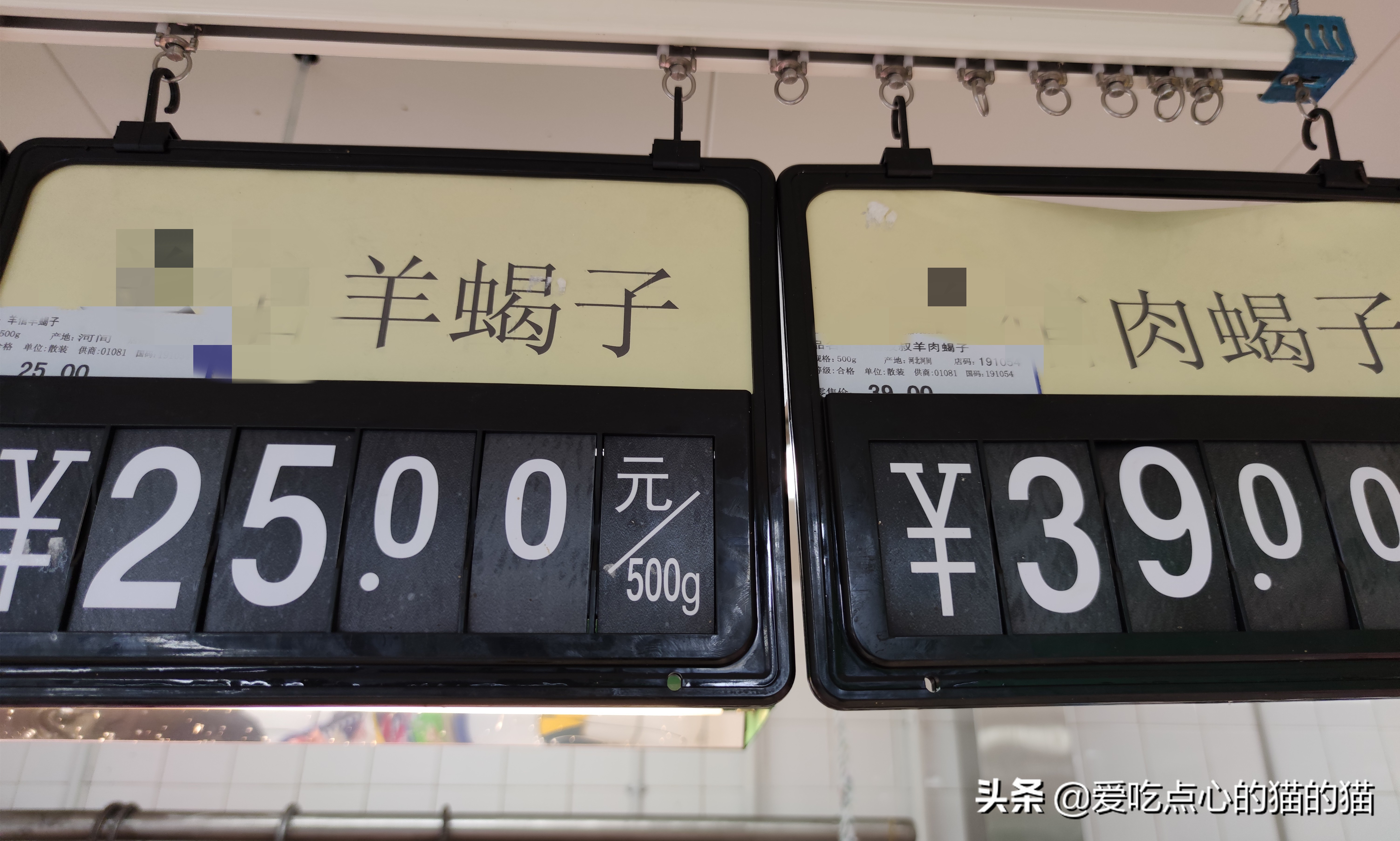 北京生活成本高到什么程度,北京市牛羊肉多少钱一斤