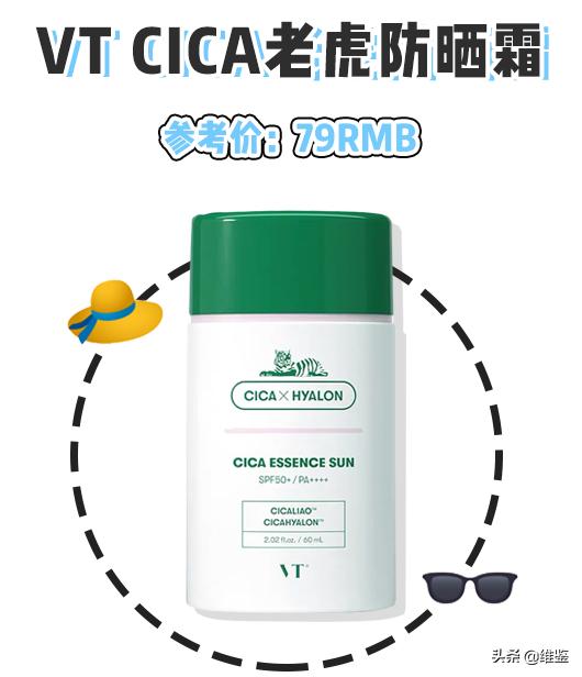 安耐晒两款防晒,安耐晒最防晒的一款