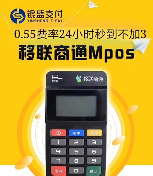 閾剁洓鏀粯浠ｇ悊鎷涘嫙,閾剁洓鏀粯浠ｇ悊鏀跨瓥