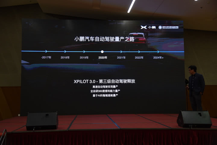 马云收购uc是真的吗,何小鹏专心造车