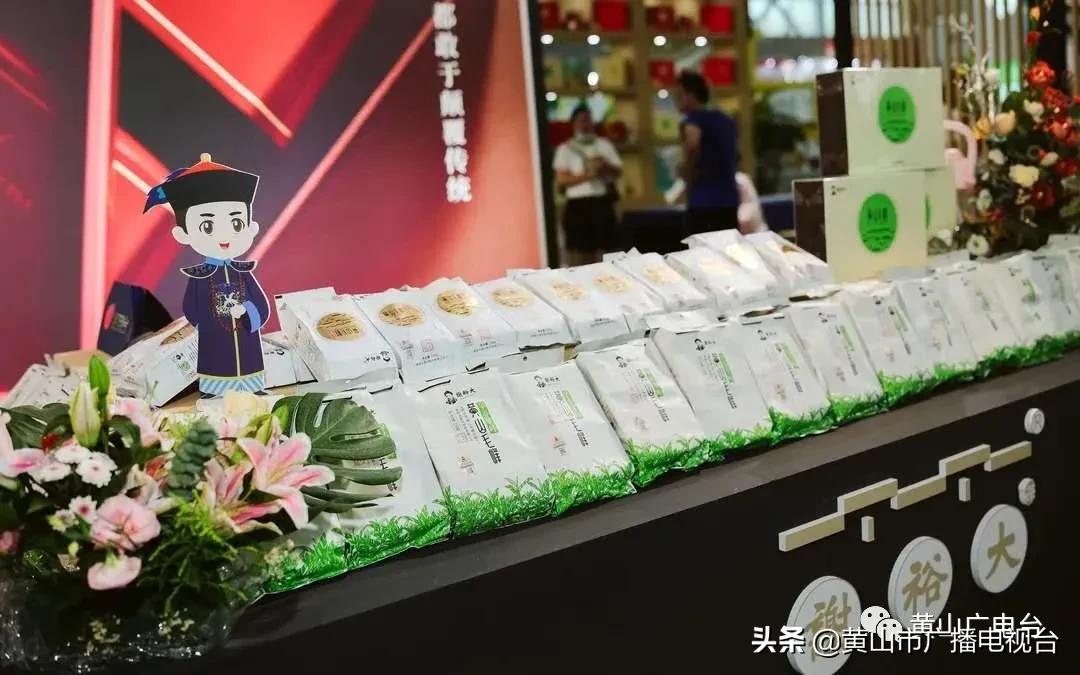 谢裕大百年老字号,谢裕大新品