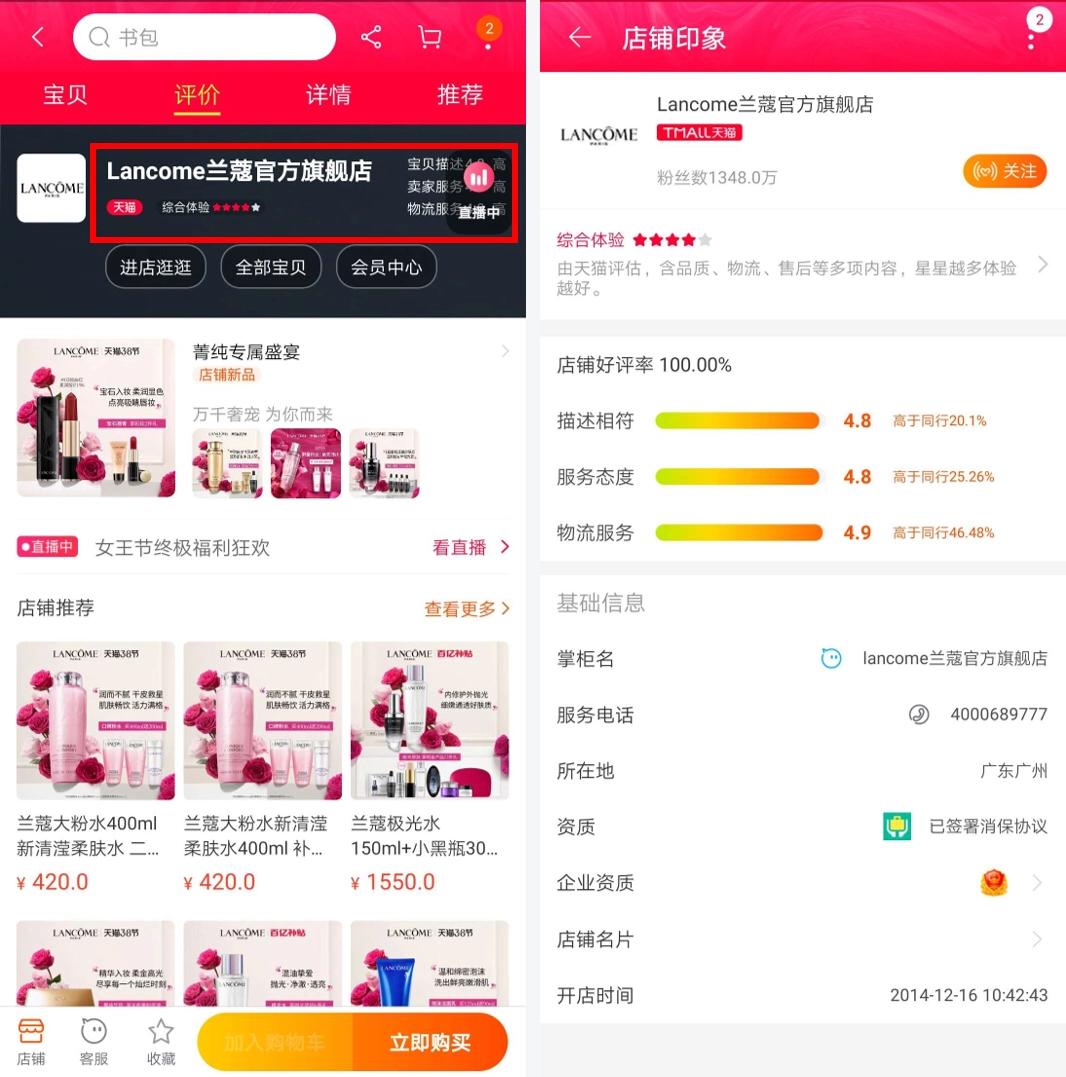 网购漏洞案例,聚划算买东西靠谱吗