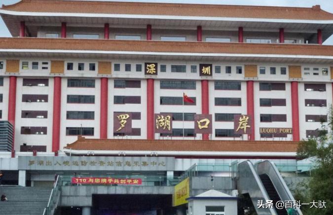 深圳市铁塔集团林振洪介绍,深圳市深科技工学校介绍