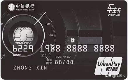 哪些银行的车主卡最好,哪个银行的车主卡最实惠